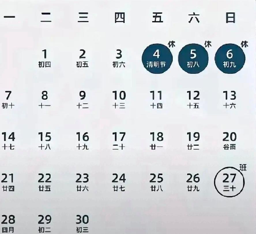 【五一放假安排!放假调休共5天/五一放假调休星期几】-第1张图片
