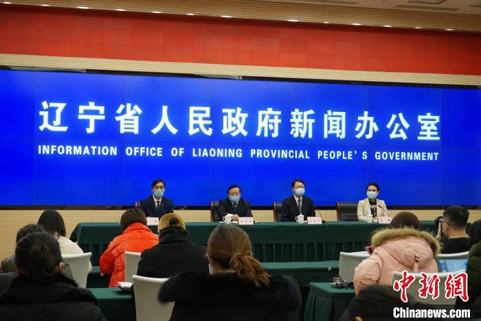 辽宁省疫情最新消息今天-辽宁省疫情最新公告-第2张图片