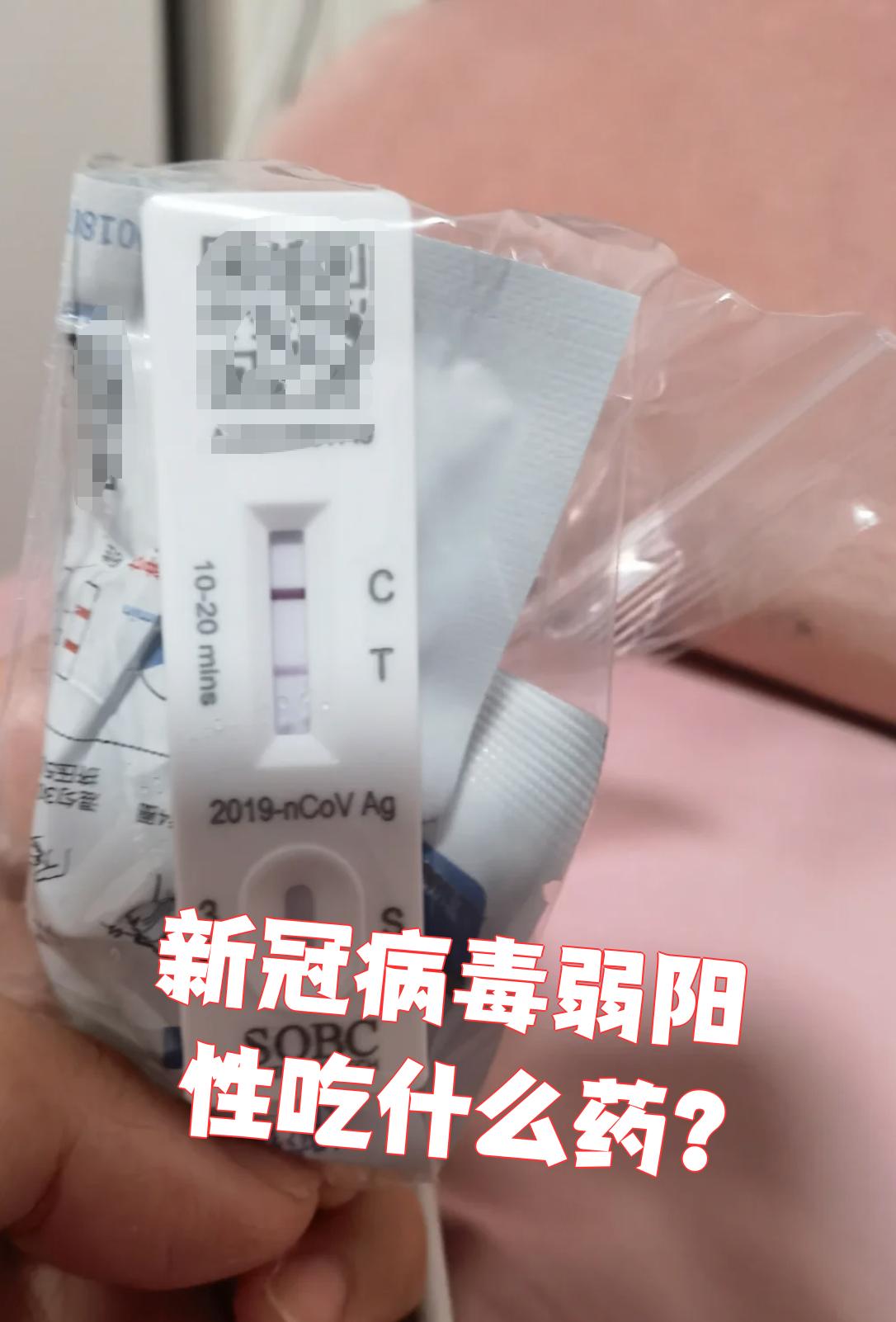 安徽发现新冠阳性患者-安徽发现阳性检测者-第1张图片