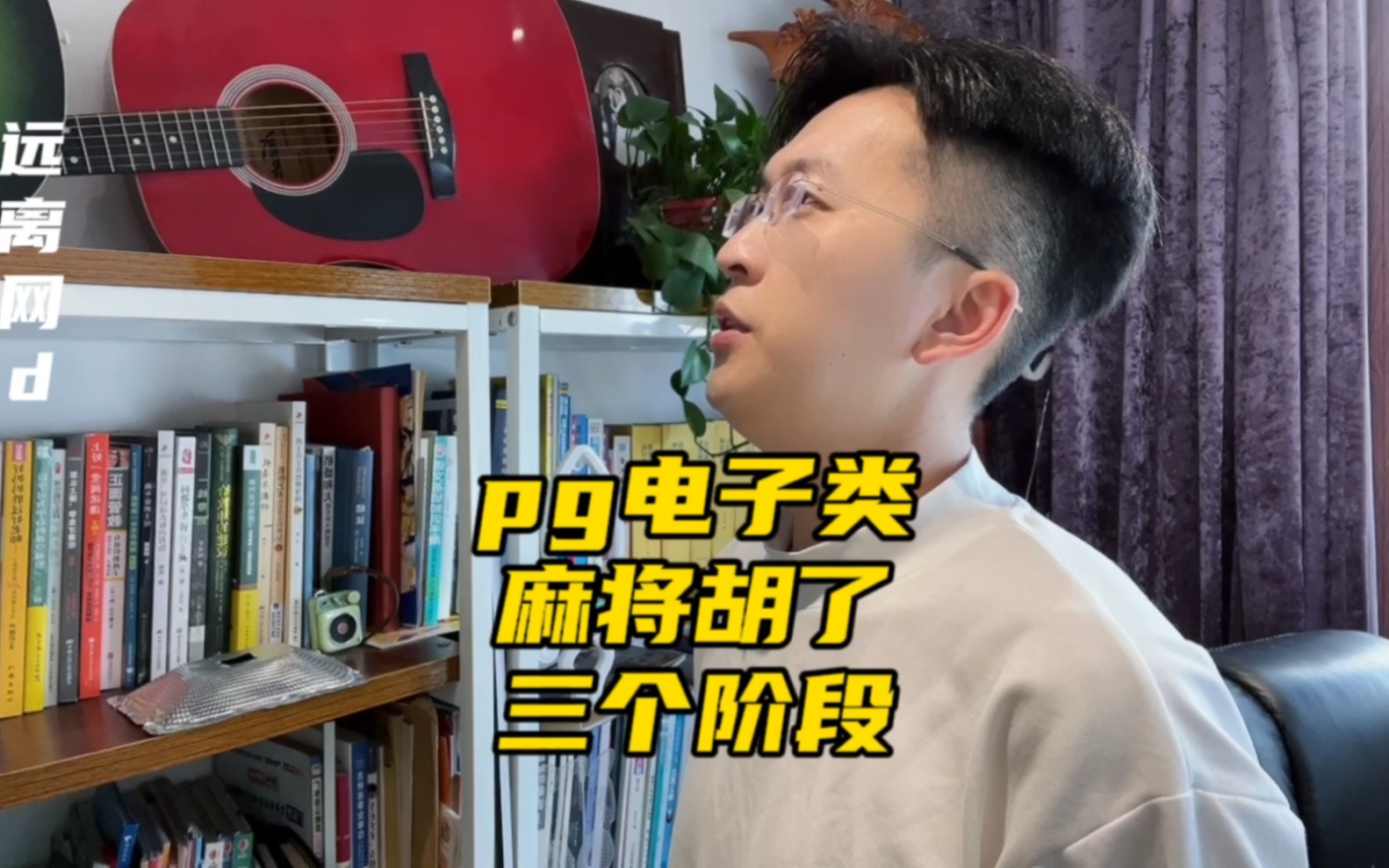 科学直击“乐胡麻将系统有什么规律	”分享装挂步骤-第2张图片