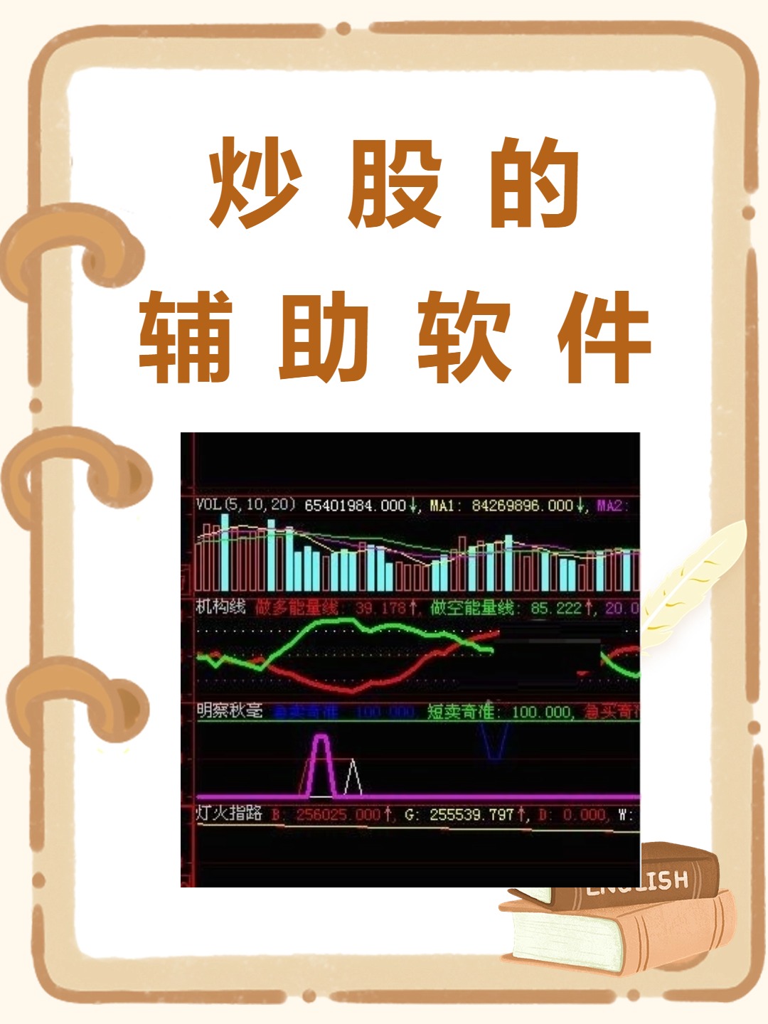 带你了解“德扑之星到底有没有辅助软件”原来真可以开挂-第1张图片