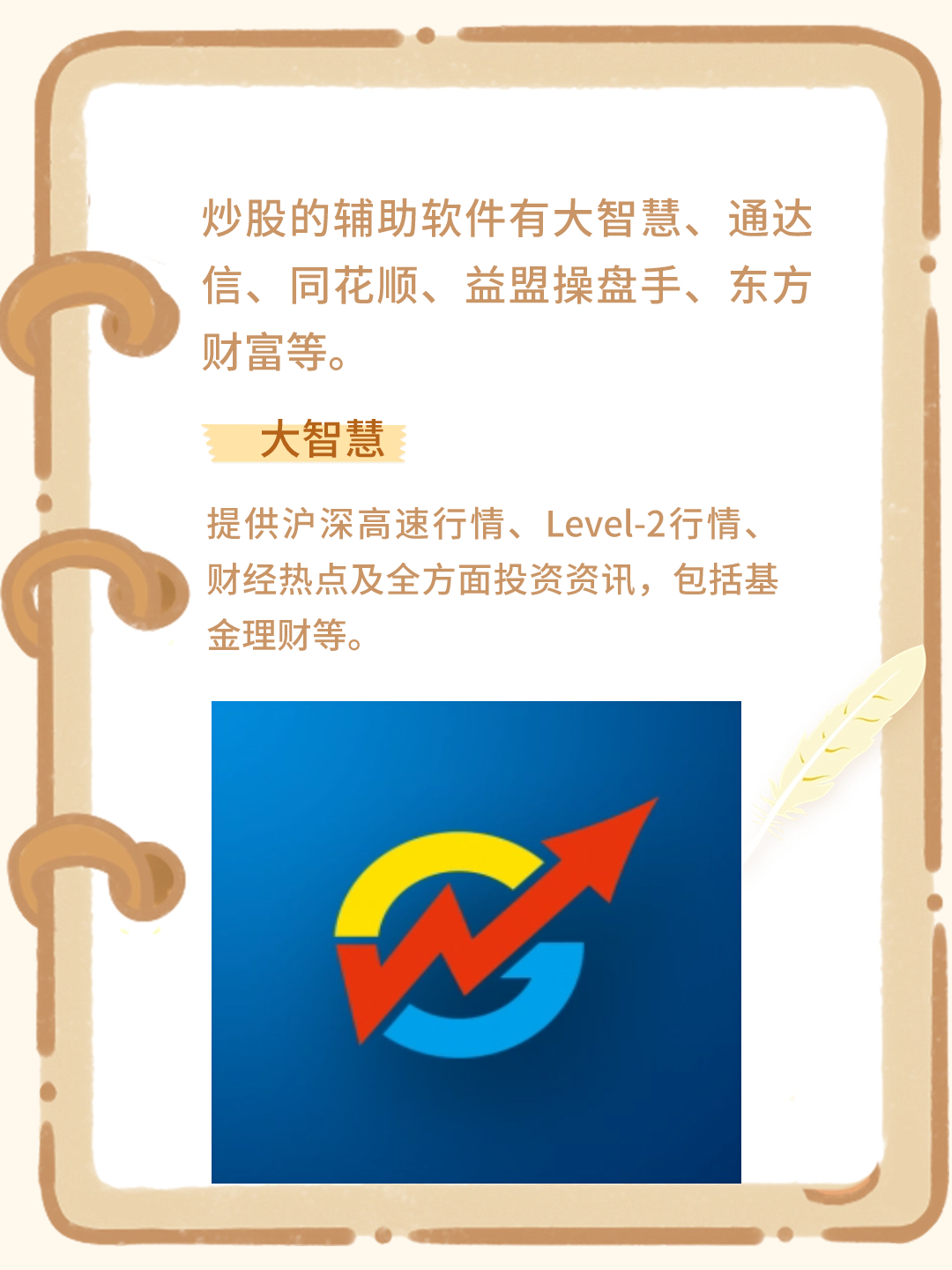 带你了解“德扑之星到底有没有辅助软件	”原来真可以开挂-第2张图片