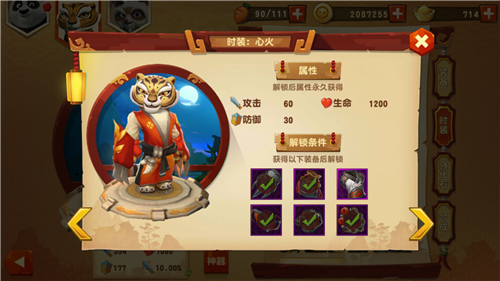 我来教教大家“熊猫大厅有挂吗	”详细分享开挂-第1张图片