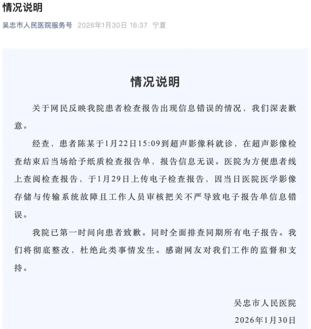 吉林市疫情最新情况通报,吉林市疫情消息-第2张图片
