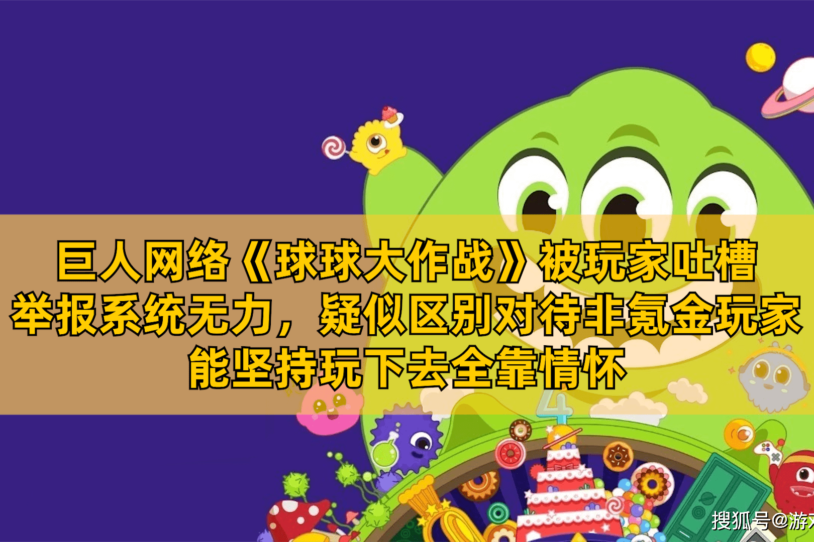 玩家综述“为什么系统一直发好牌	”其实真的确实有挂-第1张图片