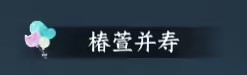 玩家综述“为什么系统一直发好牌”其实真的确实有挂-第3张图片