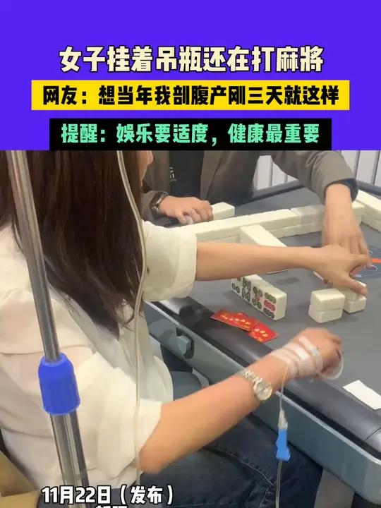 重大发现“怎么知道对方打麻将用挂”其实是有挂-第1张图片