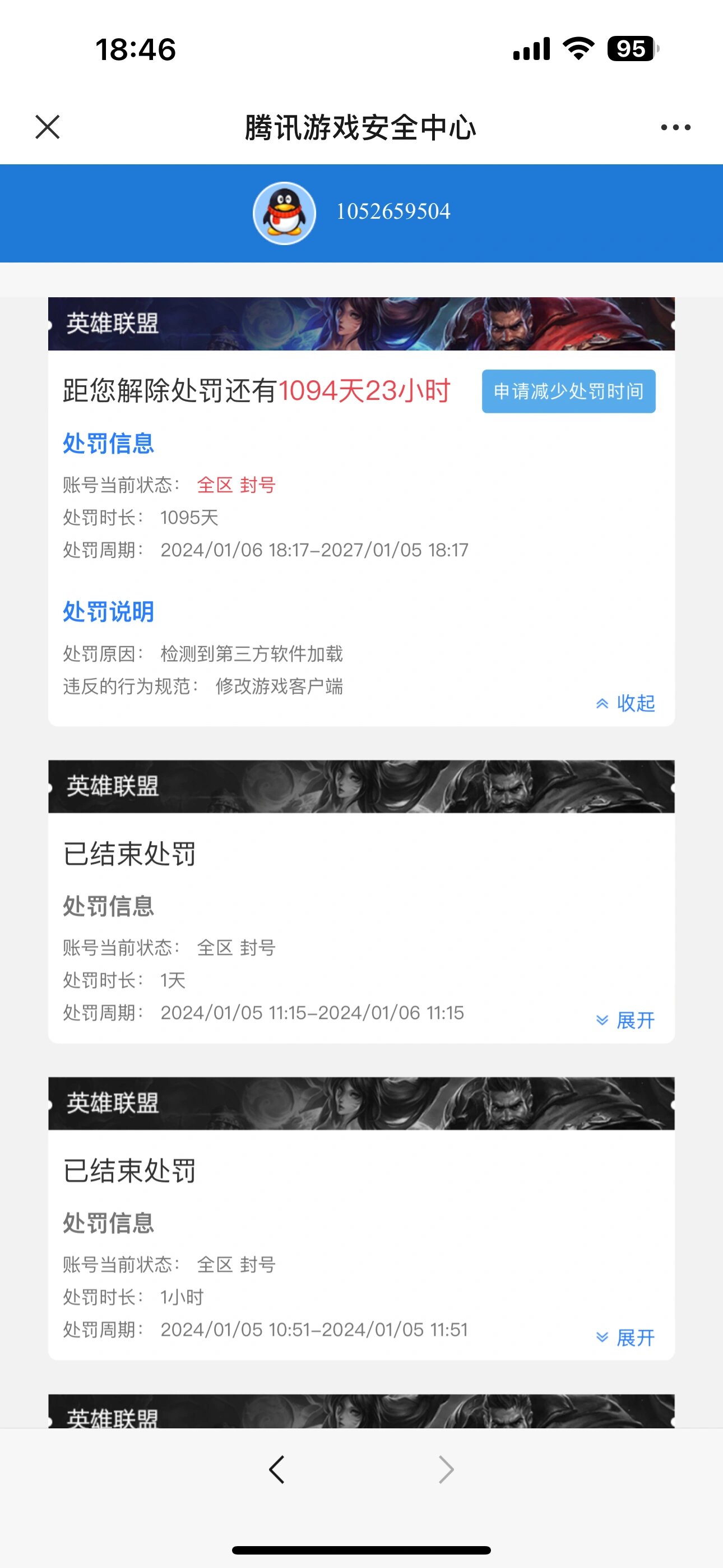 玩家必读“有没有广东麻将开挂的”(必胜开挂神-第2张图片