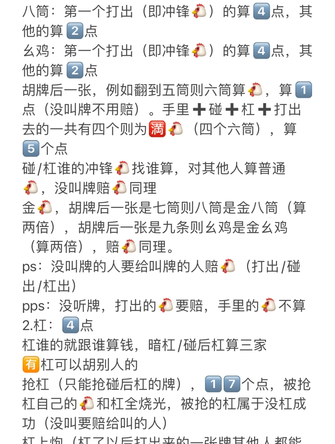 分析必看“微乐跑的快有没有开挂的软件	”附开挂脚本详细步-第1张图片