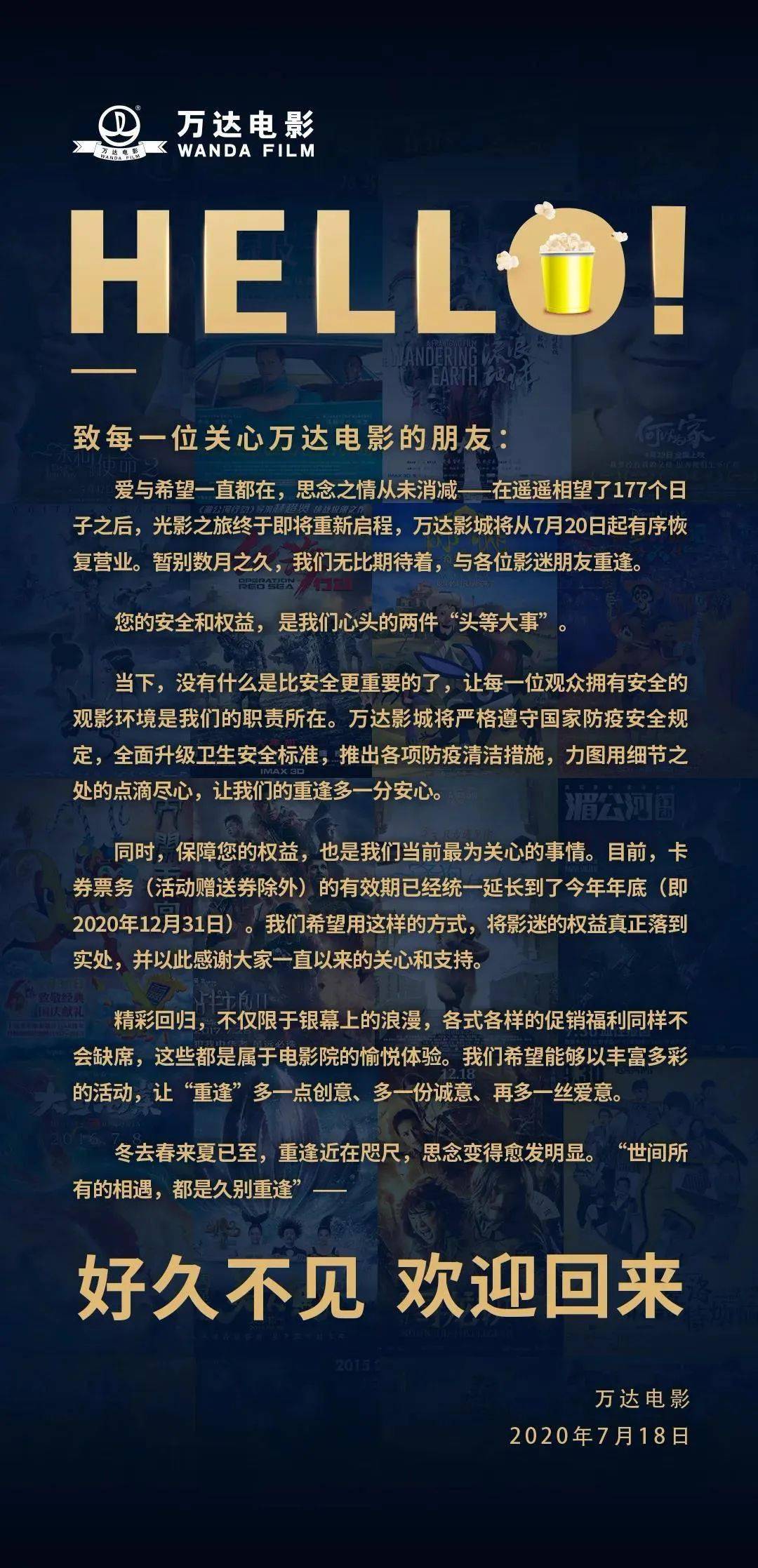 终于找到“德州胜率	”原来真实可以装挂-第3张图片