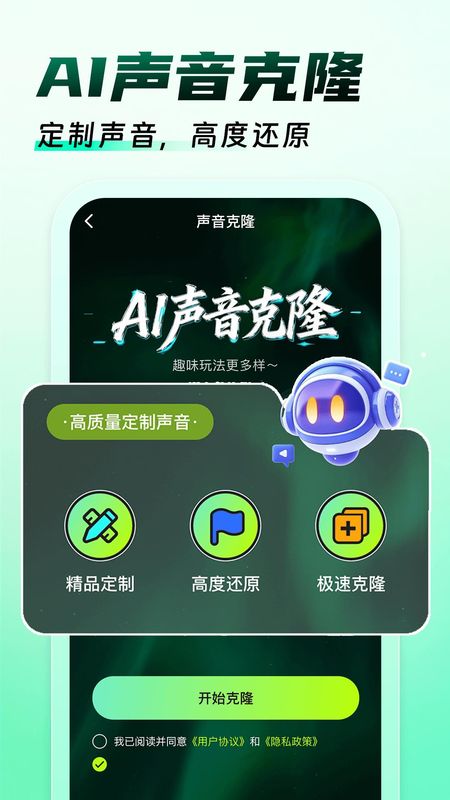 玩家点评“新道游辅助器(免费)	”(其实有挂)-第2张图片