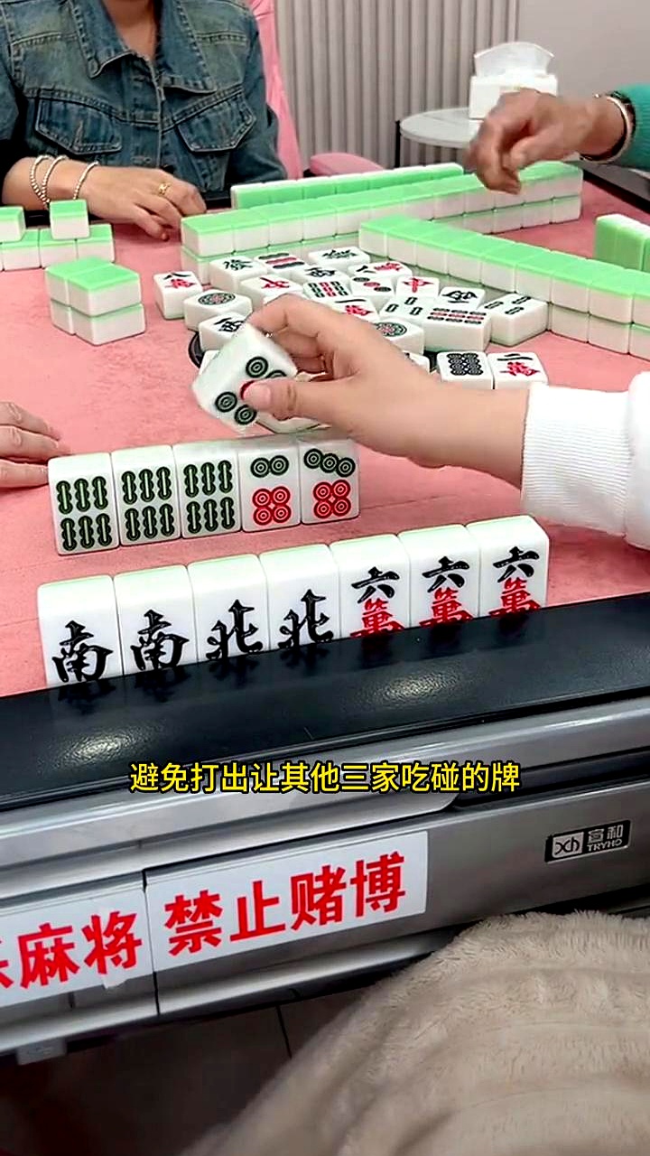 玩家必看教程“手机麻将总输和手机系统有关系吗”分享装挂详细步-第1张图片