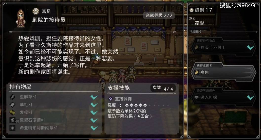 玩家必看教程“wpk辅助工具下载	”分享真的有挂给你-第3张图片