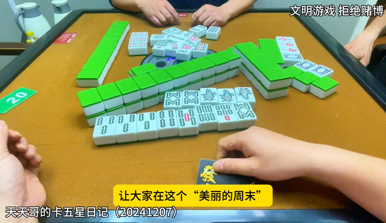 带你了解“天天卡五星有挂吗”附开挂脚本详细步-第2张图片