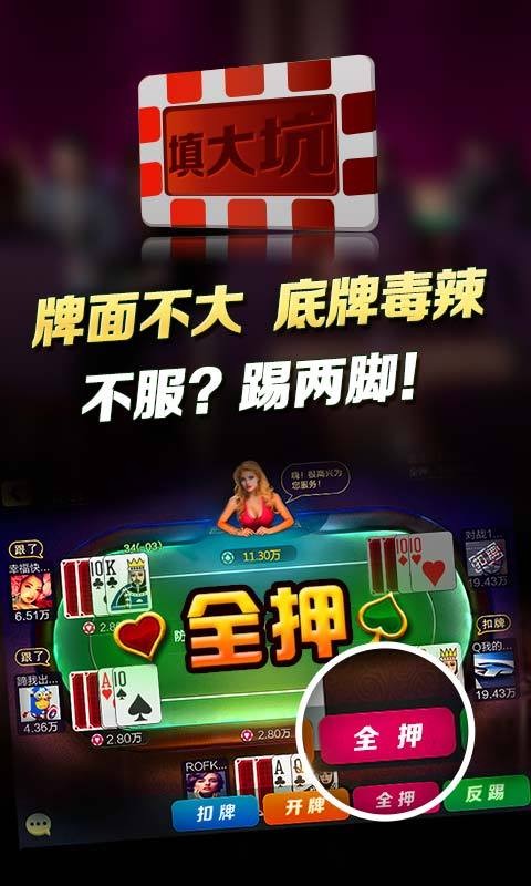 玩家攻略“如何知道微乐别人是否开挂”其实是有挂-第1张图片