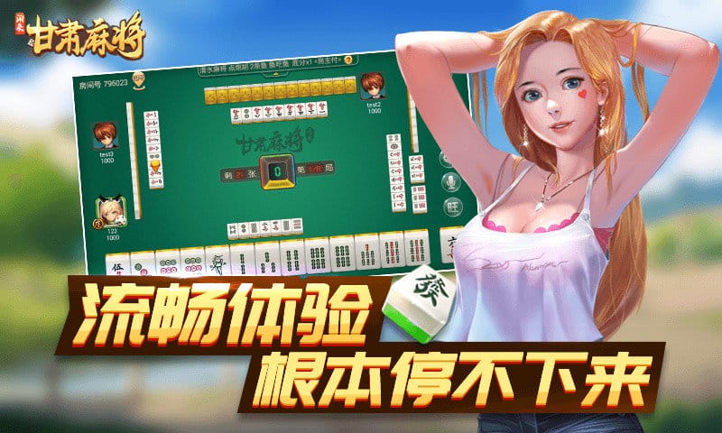 玩家实测“微信开心麻将开挂神器下载	”附开挂脚本详细-第1张图片