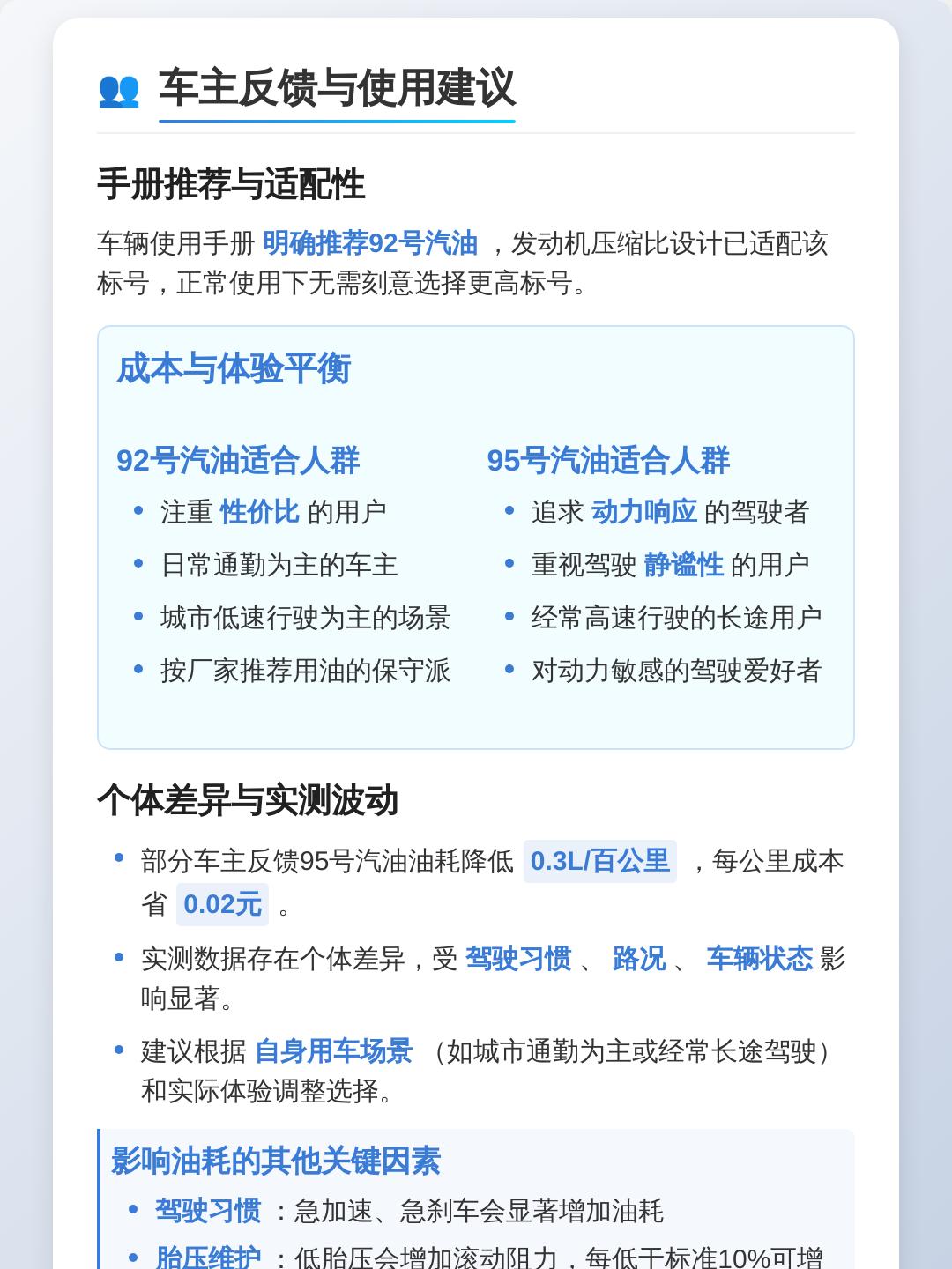 分析实测“金州水鱼开挂要多少钱”附开挂脚本详细步骤-第2张图片