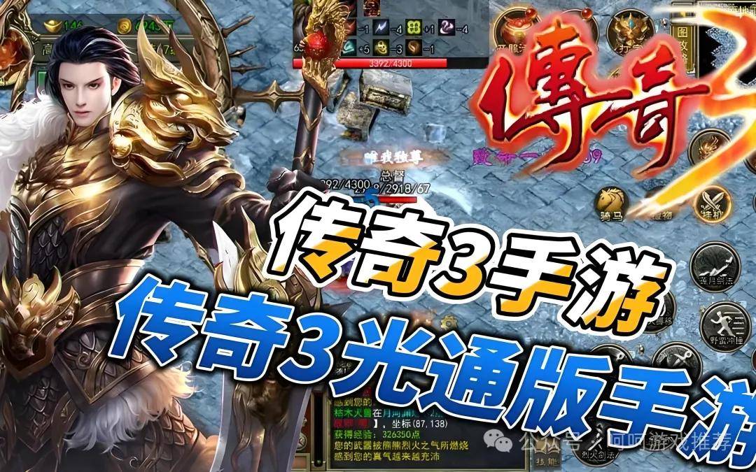 分享实测攻略“怎么识别对方开挂打网麻”分享用挂教程-第3张图片