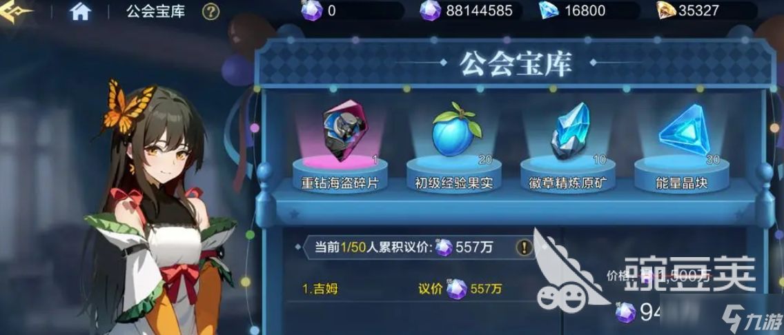 教程解析“德扑之星有透视挂吗”原来真实可以装挂-第1张图片