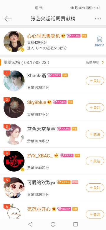 指定教程“兴动互娱作弊挂怎么安装”(确实是有挂)-第1张图片