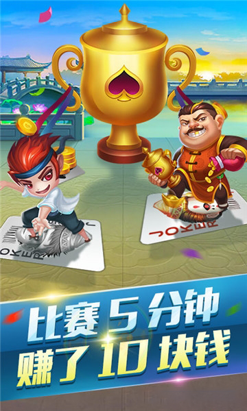 玩家必读“天天麻将外卦神器下载安装”确实是有挂-第1张图片