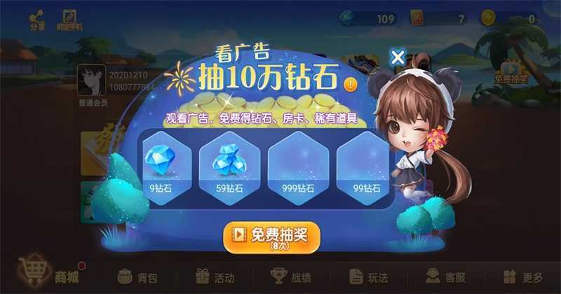 玩家必读“天天麻将外卦神器下载安装	”确实是有挂-第2张图片