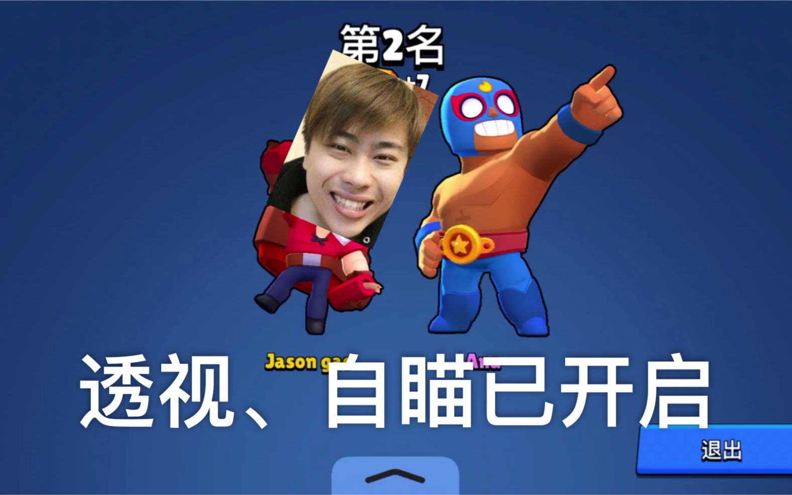 今日分享“WePoKer透视软件挂代理”详细分享装挂步骤-第1张图片