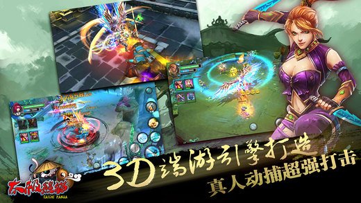 终于找到“wpk辅助器”附开挂脚本详细-第2张图片