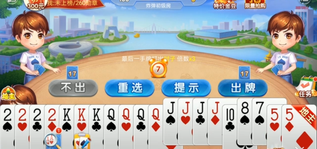 玩家必看教程“腾讯斗地主控制牌局输赢”详细分享开挂步骤-第2张图片