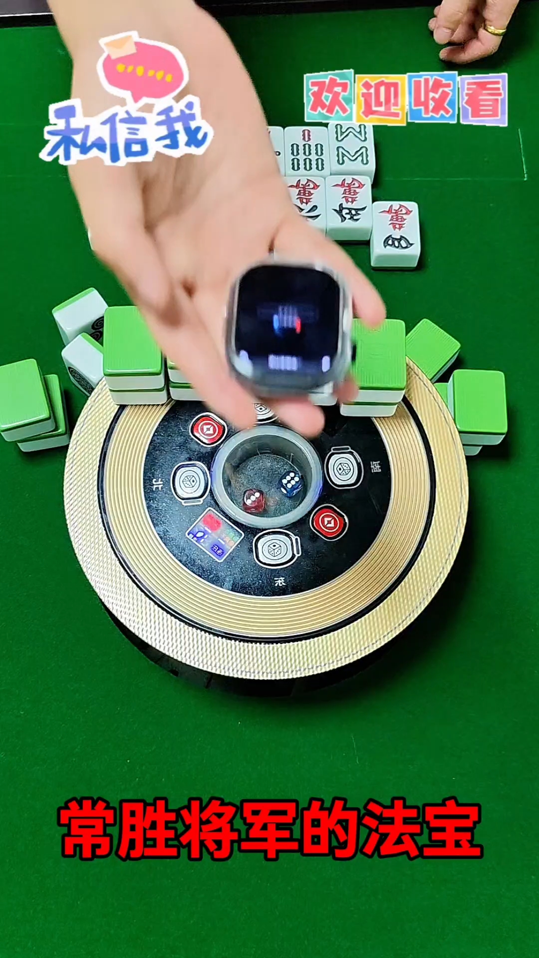 玩家热议“有打麻将必赢神器吗”其实真的确实有挂-第2张图片
