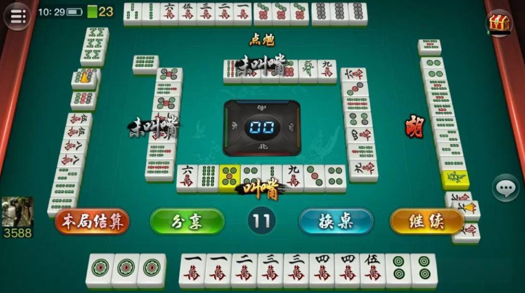 玩家必读“山西微乐麻将挂”详细分享装挂步骤-第1张图片