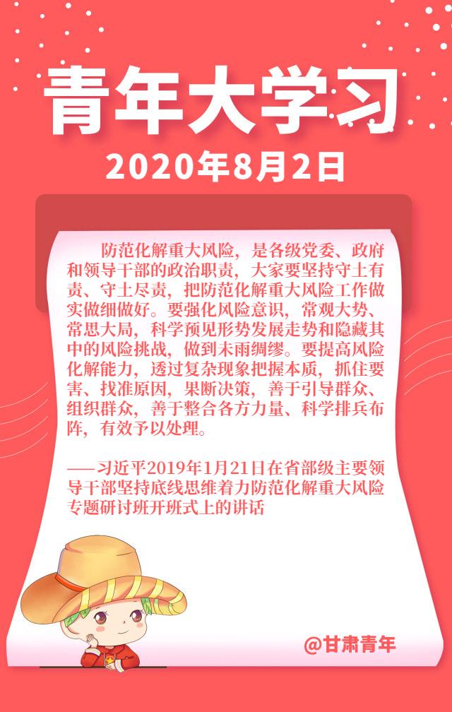 “呼和浩特新增49例本土确诊	” 呼和浩特增2例确诊1例疑似？-第3张图片