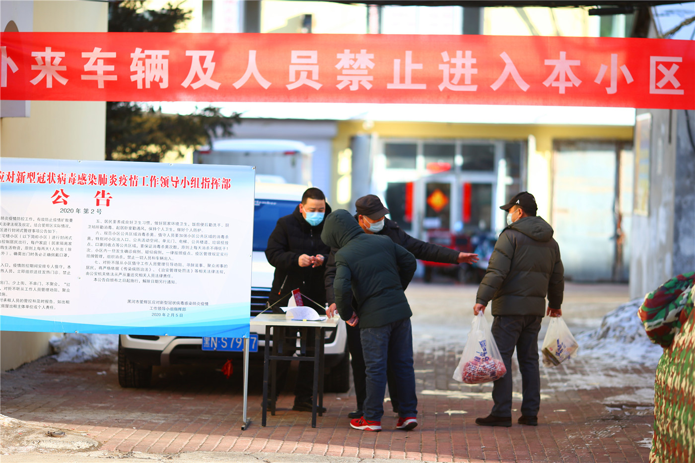 中国疫情最新消息黑龙江疫情最新消息,中国疫情最新消息黑龙江疫情最新消息通知-第1张图片