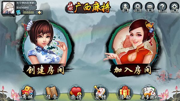 科学直击“广西麻将有挂吗	”确实有挂-第3张图片