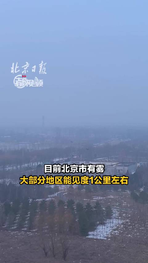 北京疫情的最新状况.北京疫情的最新状况最新消息-第2张图片