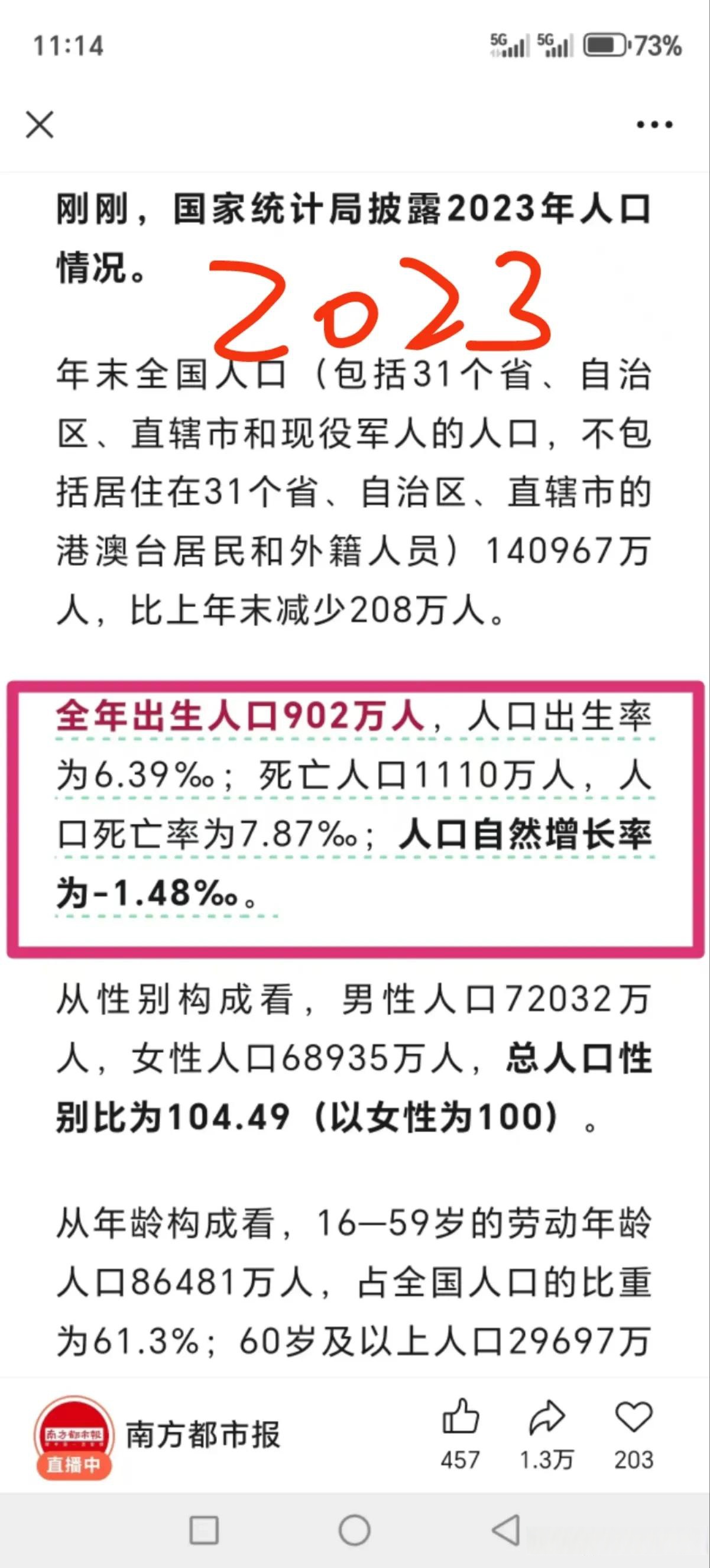 全国新增确诊病例21例︰(全国新增确诊病例最新数据)-第2张图片
