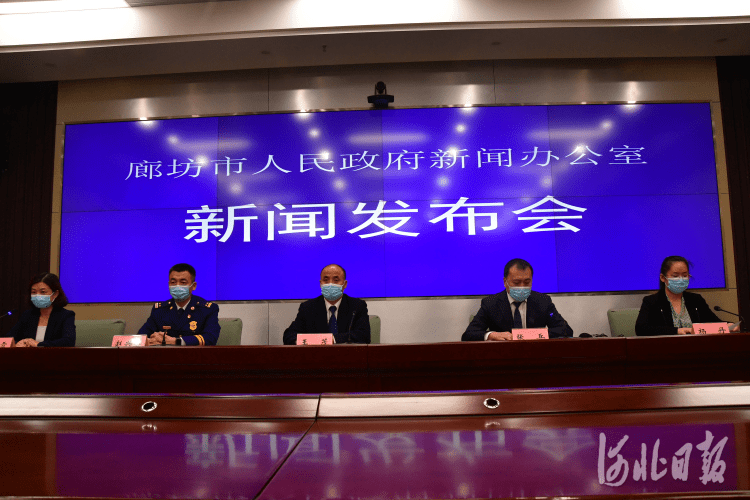 “河北新增确诊病例	” 河北 新增确诊？-第2张图片