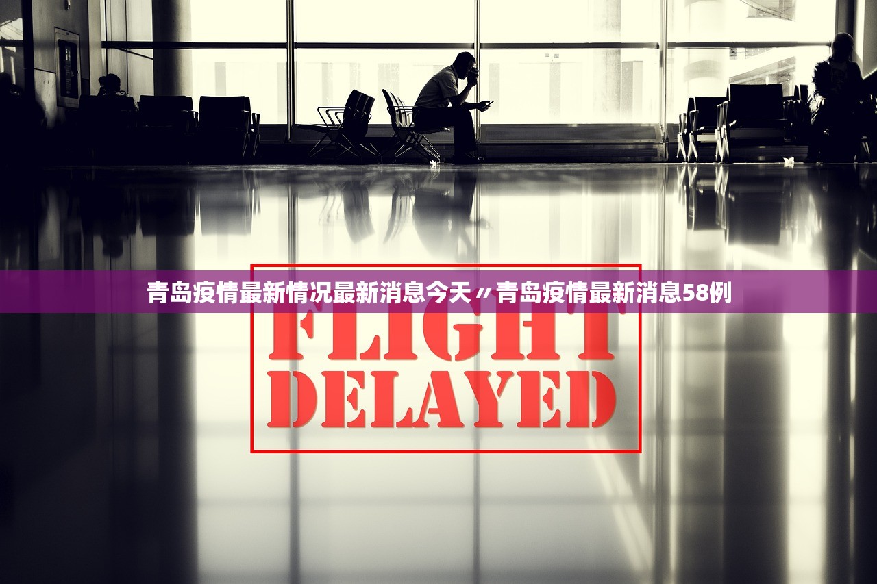 31省区市新增本土2例,31省区市新增本土确诊21例-第2张图片
