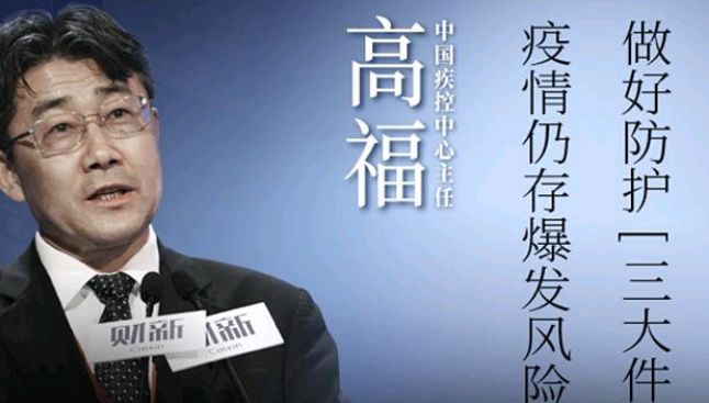 “现在疫情最严重的有几个地方城市” 现在疫情最严重的有几个地方城市排名？-第2张图片
