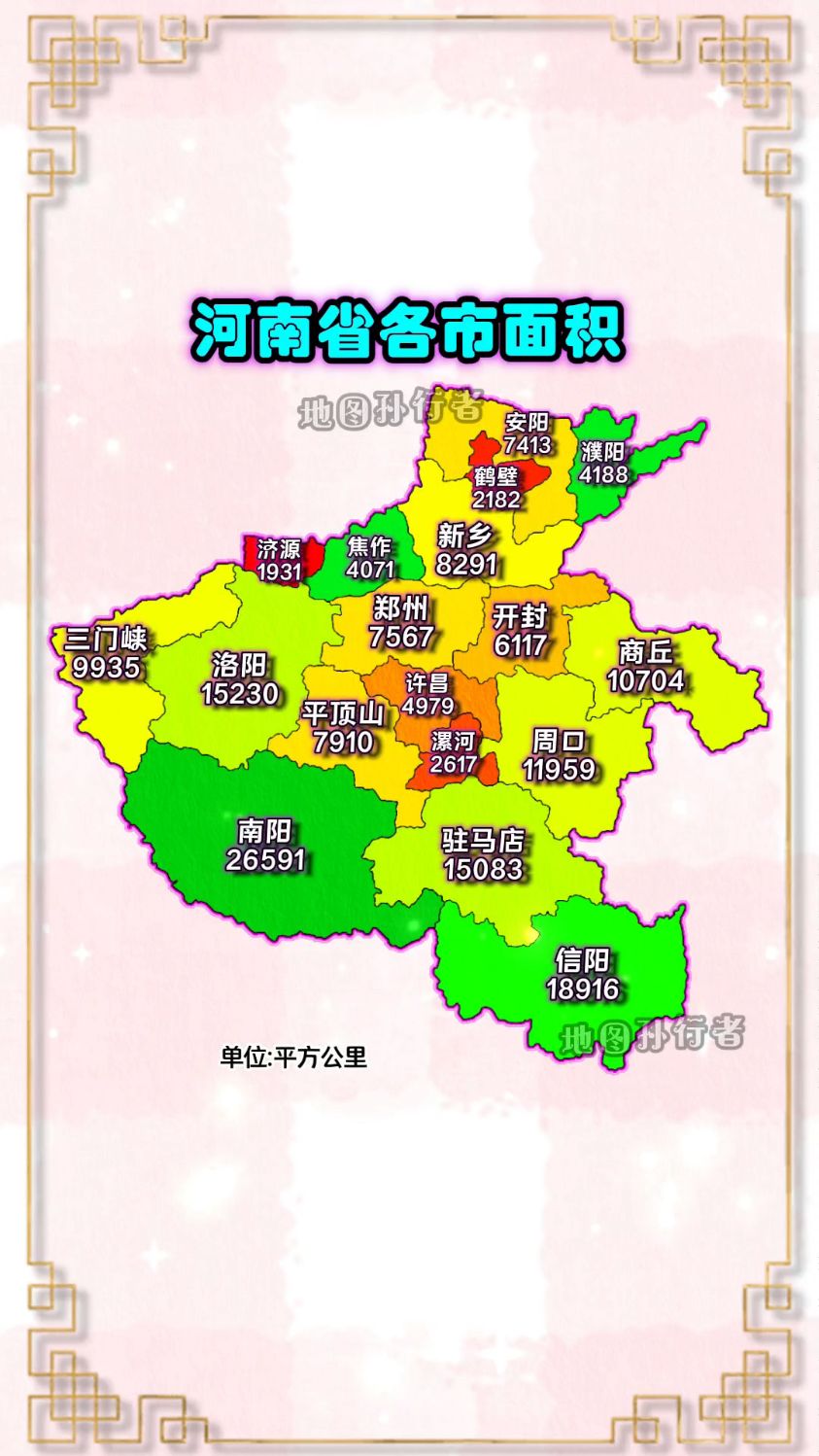 河南已无中高风险地区︰(河南省内中高风险地区)-第2张图片