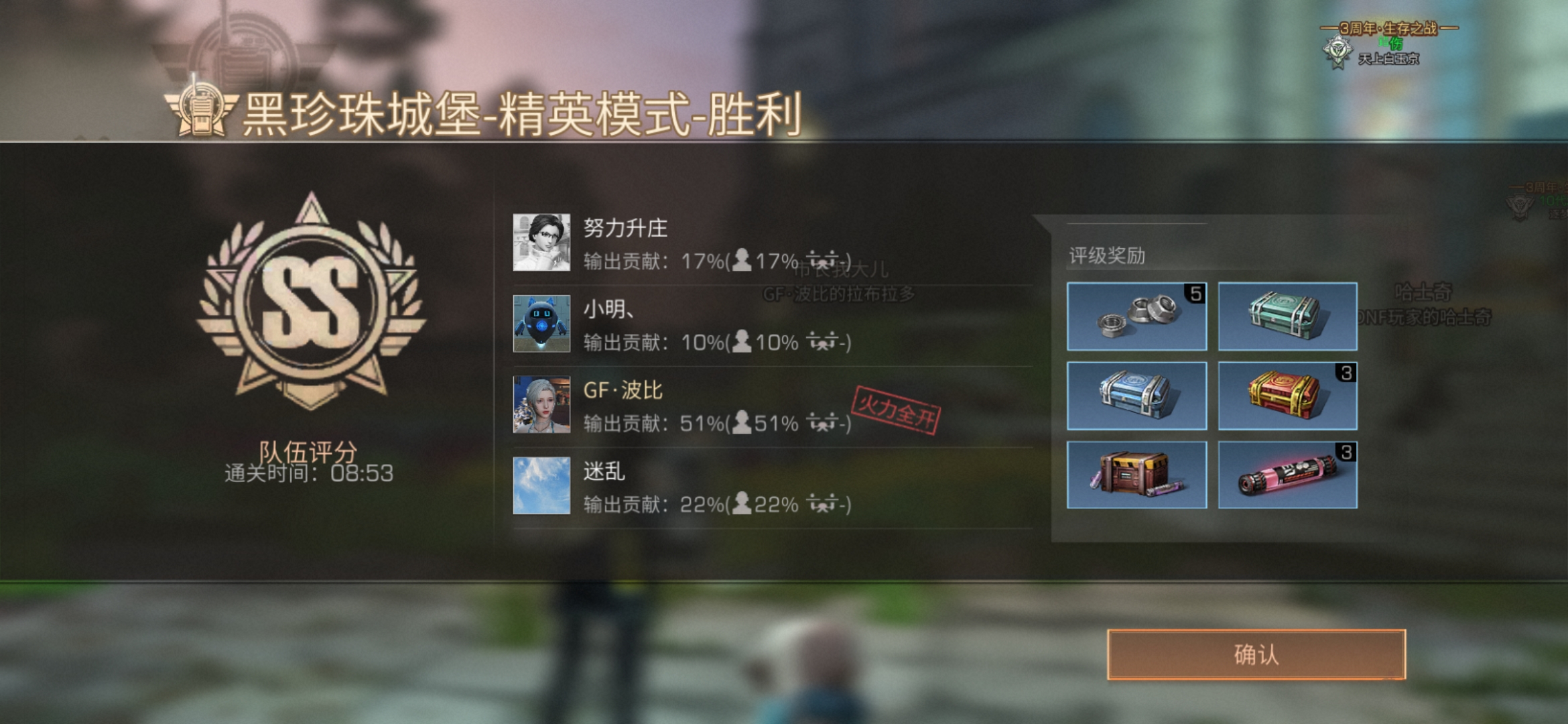 实测教程“天天福建十三张能不能开挂	”助赢开挂器（安装教程）-第2张图片