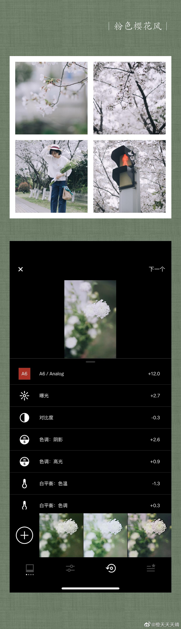 实测教程“天天福建十三张能不能开挂”助赢开挂器（安装教程）-第1张图片