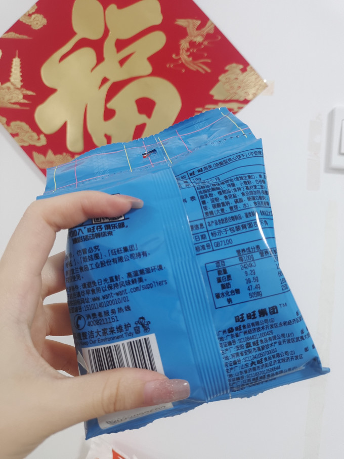 分享一款“旺旺福建麻将挂在那里可以买到”必赢神器通用版-第1张图片