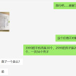 今日教程“hhpoker数据工具下载	”万能开挂器通用版-第1张图片