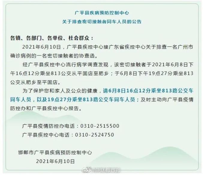 「北京此轮疫情为何居高不下?」〃北京疫情为什么不详细-第1张图片