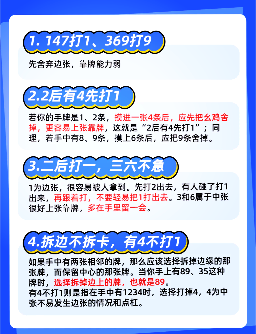 我来教教大家“蜀山麻将挂在那里可以买到”助赢开挂器（安装教程）-第2张图片