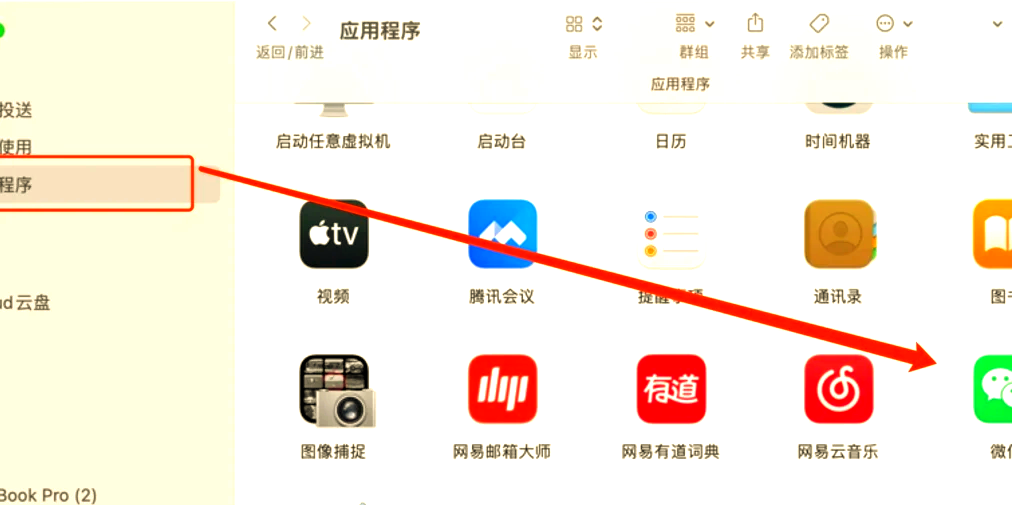 实测教程“微信开金花群是不是有人用挂	”助赢开挂器（安装教程）-第1张图片