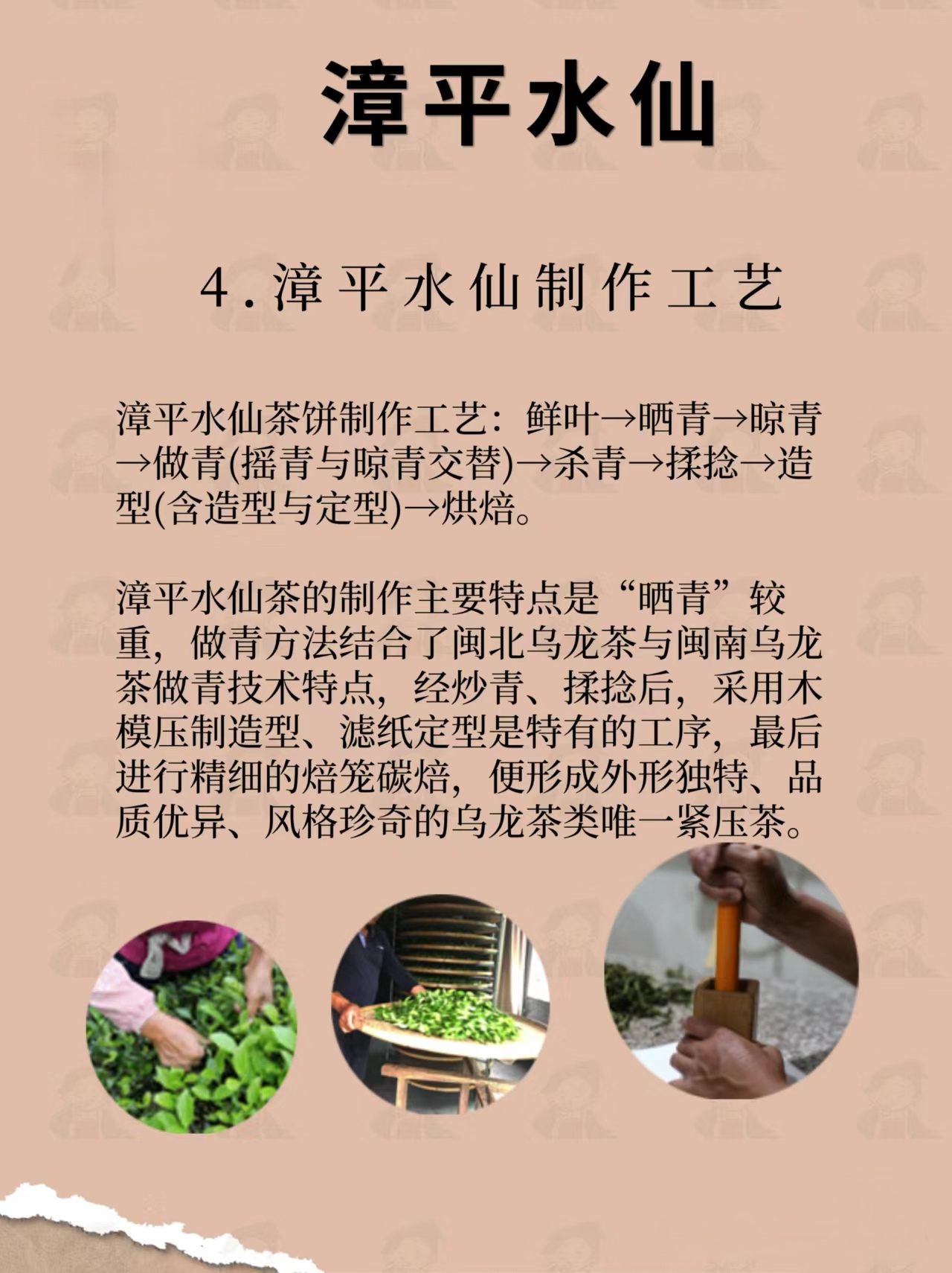 介绍一款“福建十三水辅助器”万能开挂器通用版-第1张图片