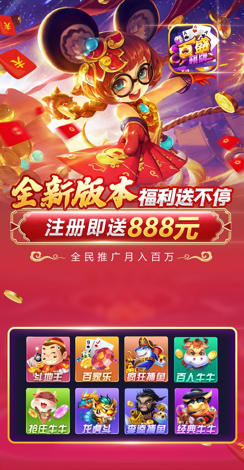 今日盘点“微乐捉鸡麻将软件只赢不输”开挂通用版（必备神器）-第2张图片