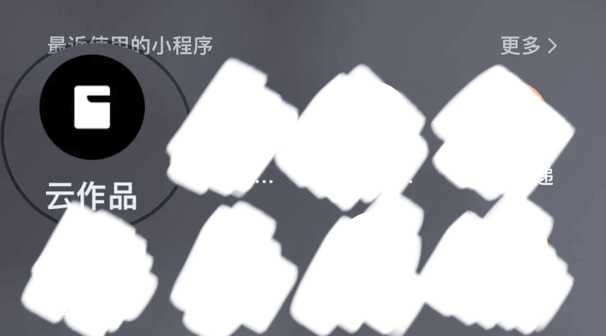 今日教程“手机炸金花软件透视挂	”小程序必赢神器（开挂教程）-第2张图片